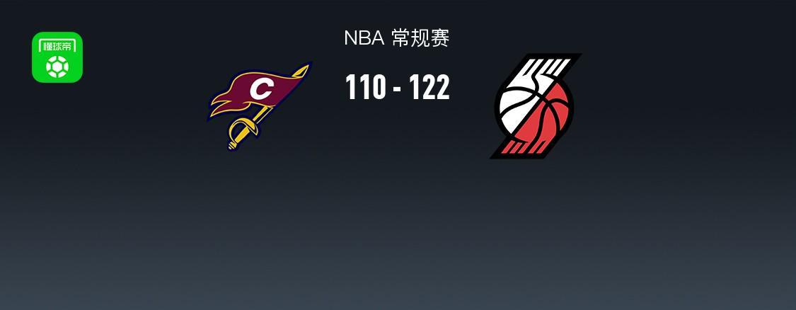 开拓者背靠背122-110骑士，杨瀚森2分1板1助1帽